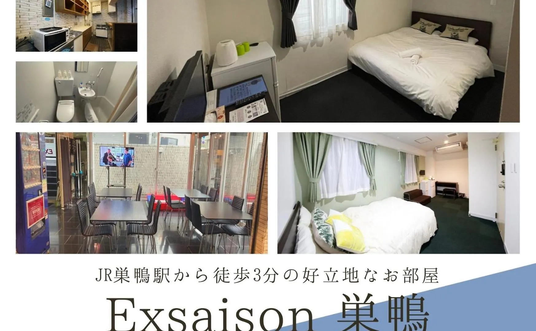 Exsasion Sugamo Apartment Tokyo
